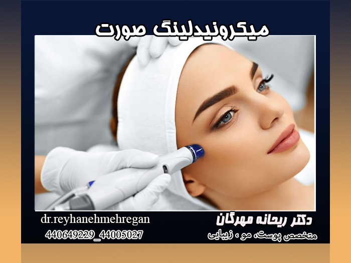 درمان اسکار